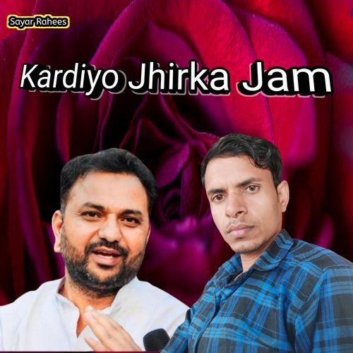 Kardiyo Jhirka jam