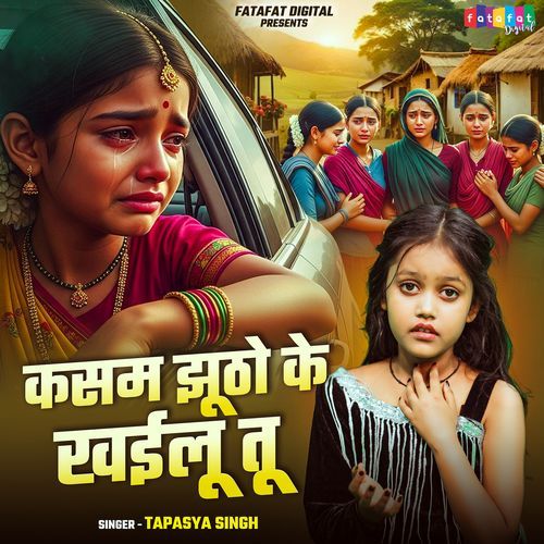 Kasam Jhutho Ke Khailu Tu