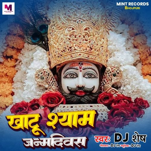 Khatu Shyam Birthda