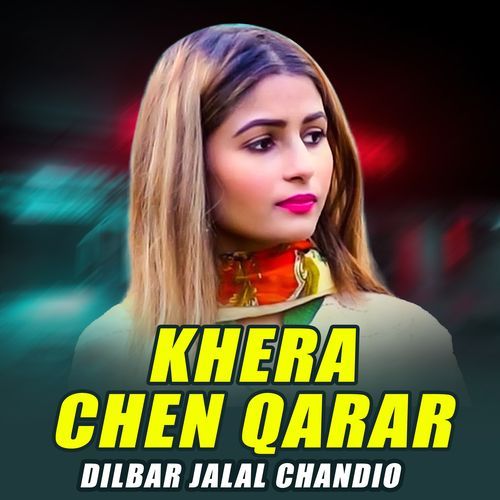 Khera Chen Qarar