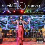 Khodiyar Maa Nu Sapakharu (Dandiya Raas Mix)