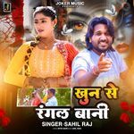 Khoon Se Rangal Bani