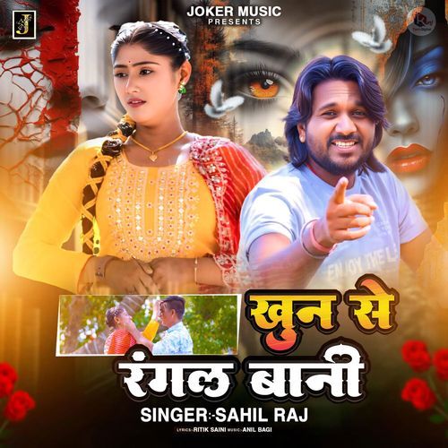 Khoon Se Rangal Bani