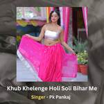 Khub Khelenge Holi Soli Bihar Me