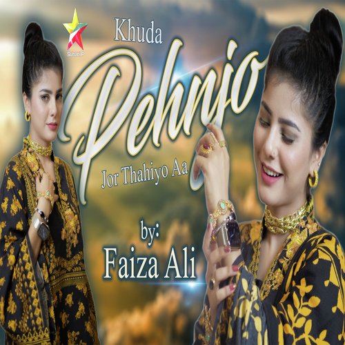 Khuda Pehnjo Jor Thahiyo Aa - Single