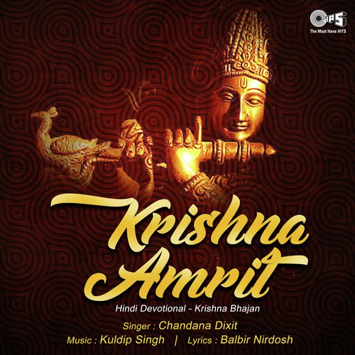 Krishna Amrit