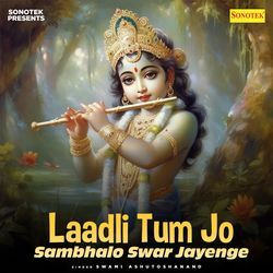 Laadli Tum Jo Sambhalo Swar Jayenge-BQINfC1dcVk