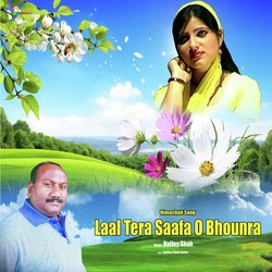 Laal Tera Saafa O Bhounra-B1E0YzBqYAo