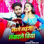 Lage Lahanga Lasarale Biya