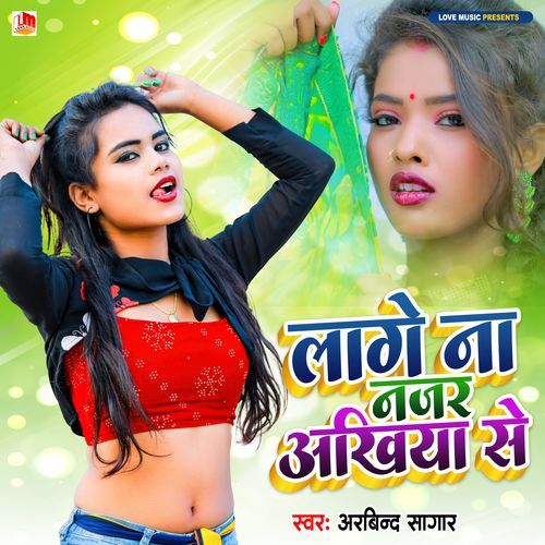 Lage Na Najar Akhiya Se