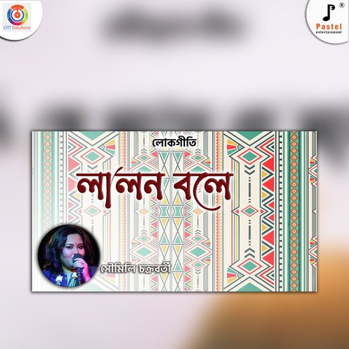 Lalon Bole - Single