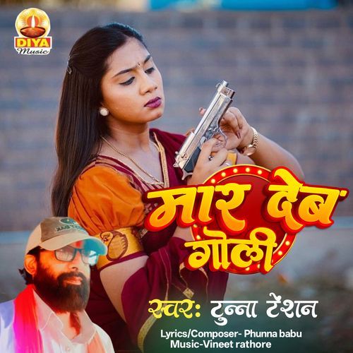 MAR DEB GOLI
