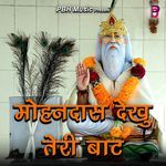 MOHANDAS DEKHU TERI BAT