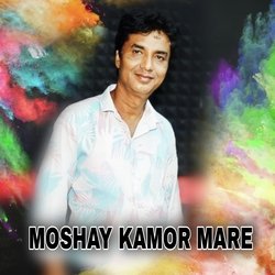 MOSHAY KAMOR MARE-E19feCdxYH0