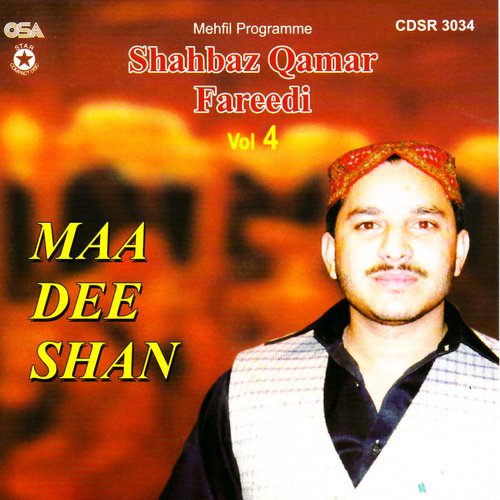 Maa Dee Shan