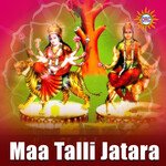 Maa Talli Jatara