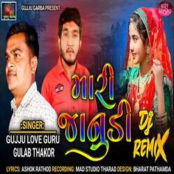 Maari Jaanudi Dj Remix-QgpTdzV5QkM