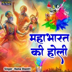 Mahabharat Ki Holi-FTAvCENZTnY