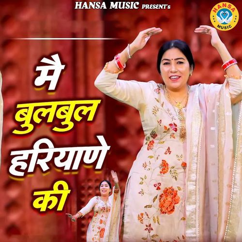Main Bulbul Hariyane Ki