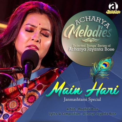 Main Hari