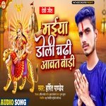 Maiya Doli Chadhi Avat Badi (Navratri Song)