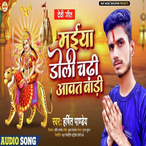 Maiya Doli Chadhi Avat Badi (Navratri Song)
