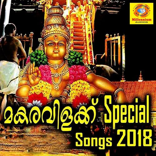 Panthalathu Bhoopane