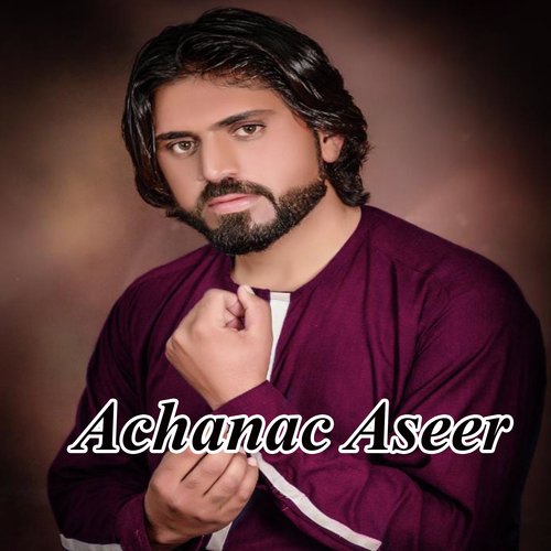 Makhik O Gubar Gubar