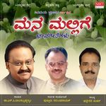 Sooryanenthaha Chendha