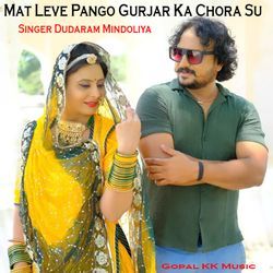 Mat Leve Pango Gurjar Ka Chora Su-SQIHX0JGT2Y