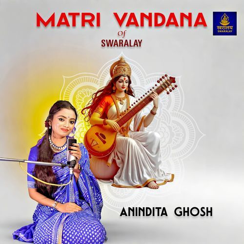 Matri Vandana of Swaralay