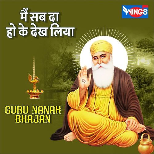 Me Sab Da Hoke Vekh Liya (guru Nanak Bhajan)