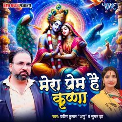 Mera Prem Hai Krishna-Nh4aAR1eA0U