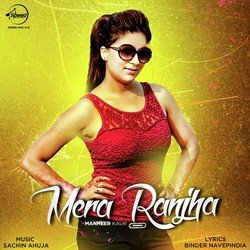 Mera Ranjha-BS8hcBAIZWU