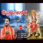 Mere Dukh Dur Kardo Ma