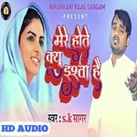 MERE HOTE KYU DARTA HAI
