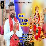 Meri Bigdi Banade