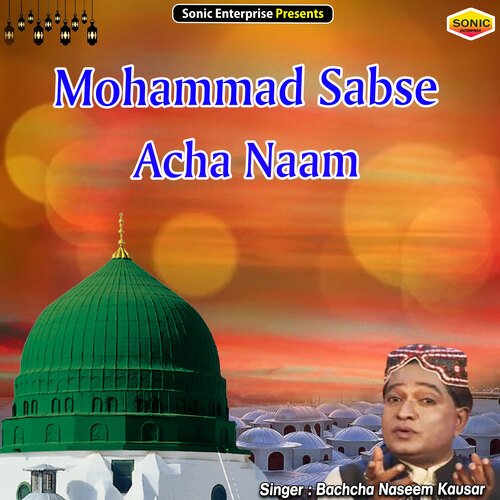 Mohammad Sabse Acha Naam (Islamic)