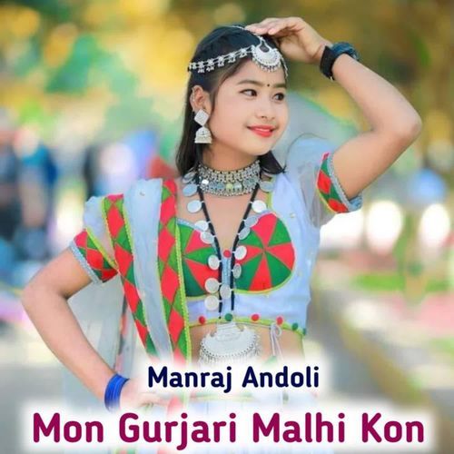 Mon Gurjari Malhi Kon