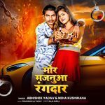 Mor Majanuaa Rangdar