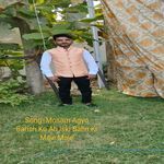 Mosam Agyo Barish Ko Ab Iski Bahn Ki Maje Maje