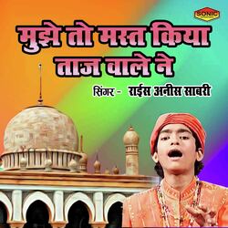 Mujhe To Mast Kiya Taaj Wale Ne