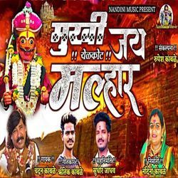 Mukhi Jay Yelkot Malhar