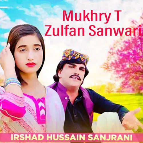 Mukhry T Zulfan Sanwari