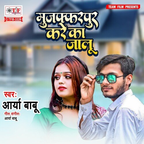 Muzaffarpur Kare Ka Jalu