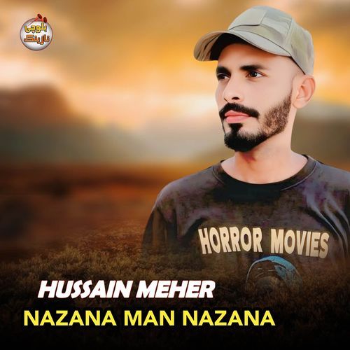 NAZANA MAN NAZANA