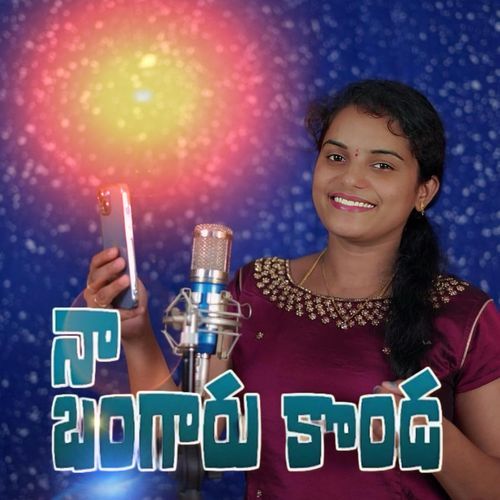 Naa Bangru Konda