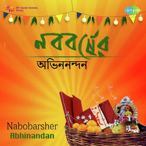 Nabobarsher Abhinandan