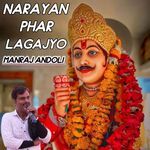 Narayan Phar Lagajyo