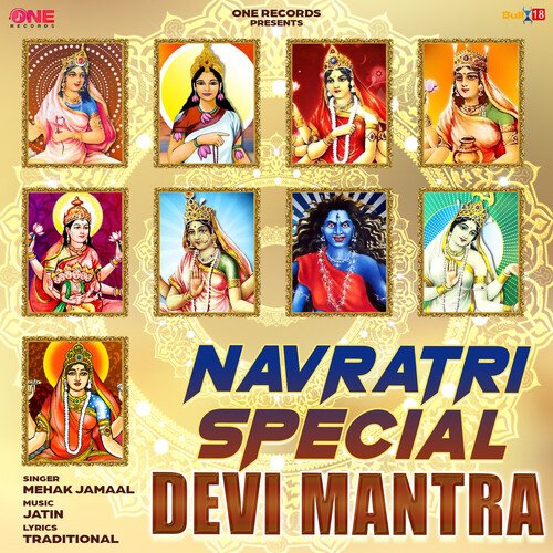 Navratri Special Devi Mantra